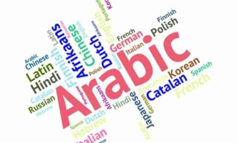 Arabic language