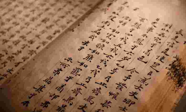 Chinese (Mandarin) language