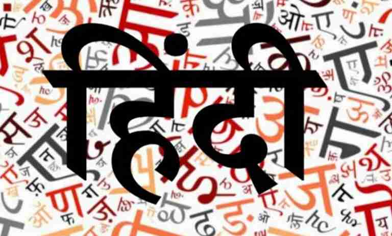 Hindi language