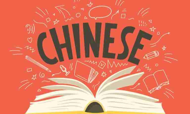 Mandarin Chinese language
