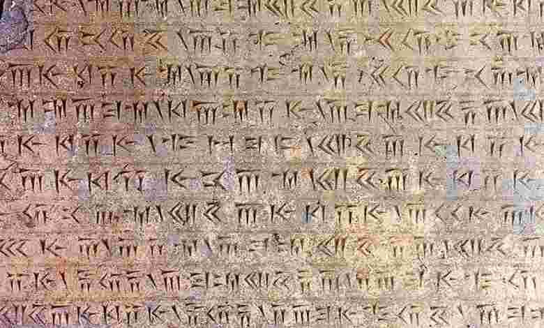 Persian (Farsi) language