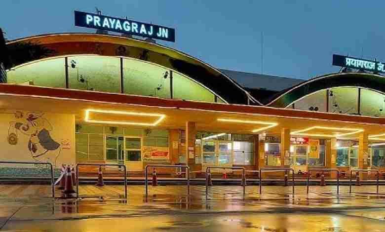 Prayagraj Junction Railway Station