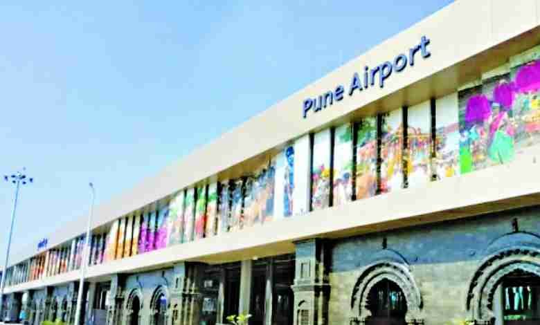 Pune Airport (PNQ) - Pune, Maharashtra